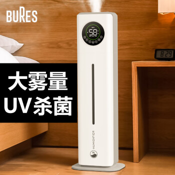 bures（百而思）空气加湿器卧室落地式上加水立式家用除菌婴儿大容量大雾量办公室客厅空调房增湿机升级智能杀菌版	